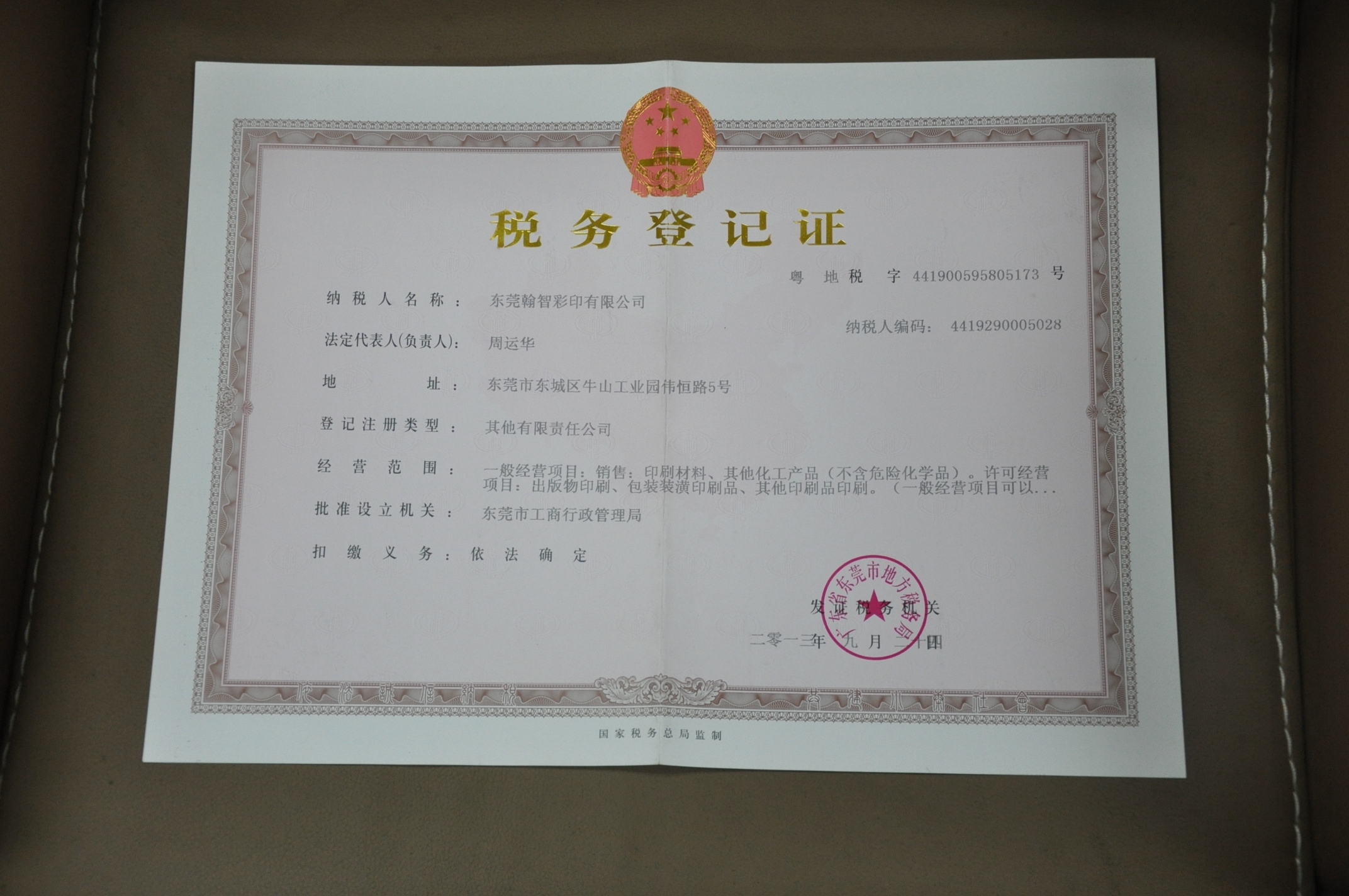 certificate4